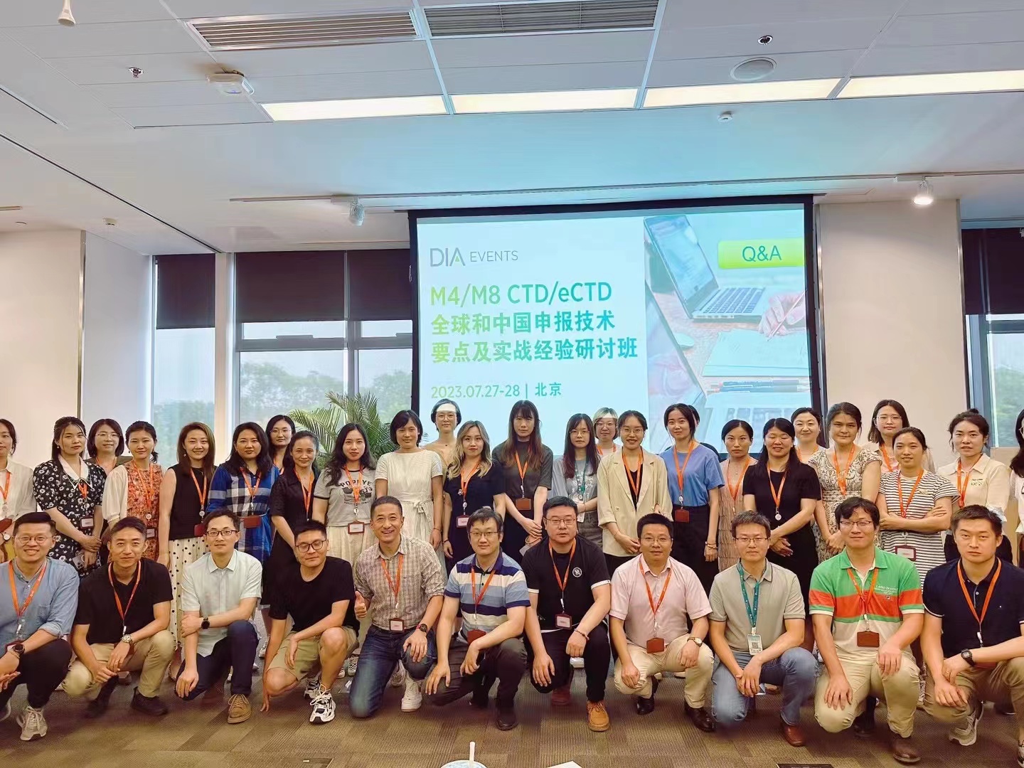 康茂峰出席DIA M4/M8 CTD/eCTD全球和中國申報技術要點及實戰經驗研討班