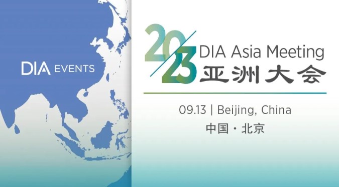 康茂峰醫學翻譯公司總經理樊為國出席2023 DIA亞洲大會