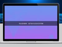 專(zhuān)業(yè)醫(yī)學(xué)翻譯：醫(yī)療技術(shù)交流的無(wú)聲英雄