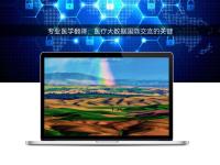 專業醫學翻譯：醫療大數據國際交流的關鍵