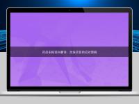 藥品申報資料翻譯：加急項目的應對策略