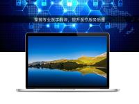 掌握專業(yè)醫(yī)學(xué)翻譯，提升醫(yī)療服務(wù)質(zhì)量