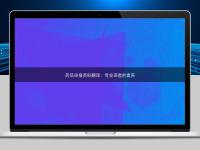 藥品申報資料翻譯：專業譯者的素養