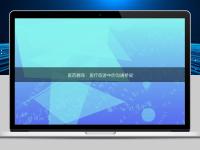 醫藥翻譯：醫療旅游中的溝通橋梁