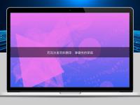 藥品注冊資料翻譯：準確性的保障