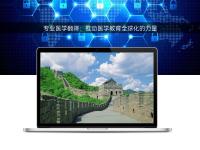 專業(yè)醫(yī)學(xué)翻譯：推動醫(yī)學(xué)教育全球化的力量