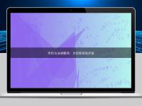 專利與法律翻譯：為創(chuàng)新保駕護航