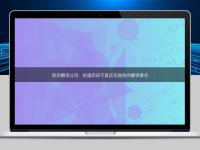 藥品翻譯公司：處理藥品不良反應報告的翻譯要點