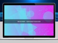 解密醫學翻譯：精準傳遞醫療信息的關鍵