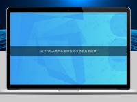 eCTD電子提交在全球醫(yī)藥市場(chǎng)的應(yīng)用現(xiàn)狀