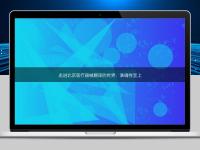 走進北京醫療器械翻譯的世界：準確性至上