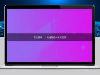 醫(yī)學(xué)翻譯：讓先進醫(yī)療技術(shù)無國界