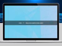 科普一下：網(wǎng)站本地化服務(wù)的流程與要點