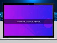 醫(yī)療器械翻譯：消除醫(yī)療信息誤解的關(guān)鍵