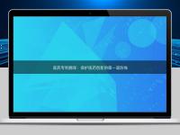 醫藥專利翻譯：保護醫藥創新的第一道防線