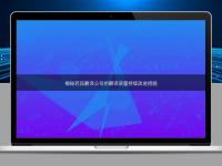 揭秘藥品翻譯公司的翻譯質(zhì)量持續(xù)改進(jìn)措施