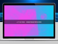 eCTD電子提交：保障醫藥數據完整性的策略