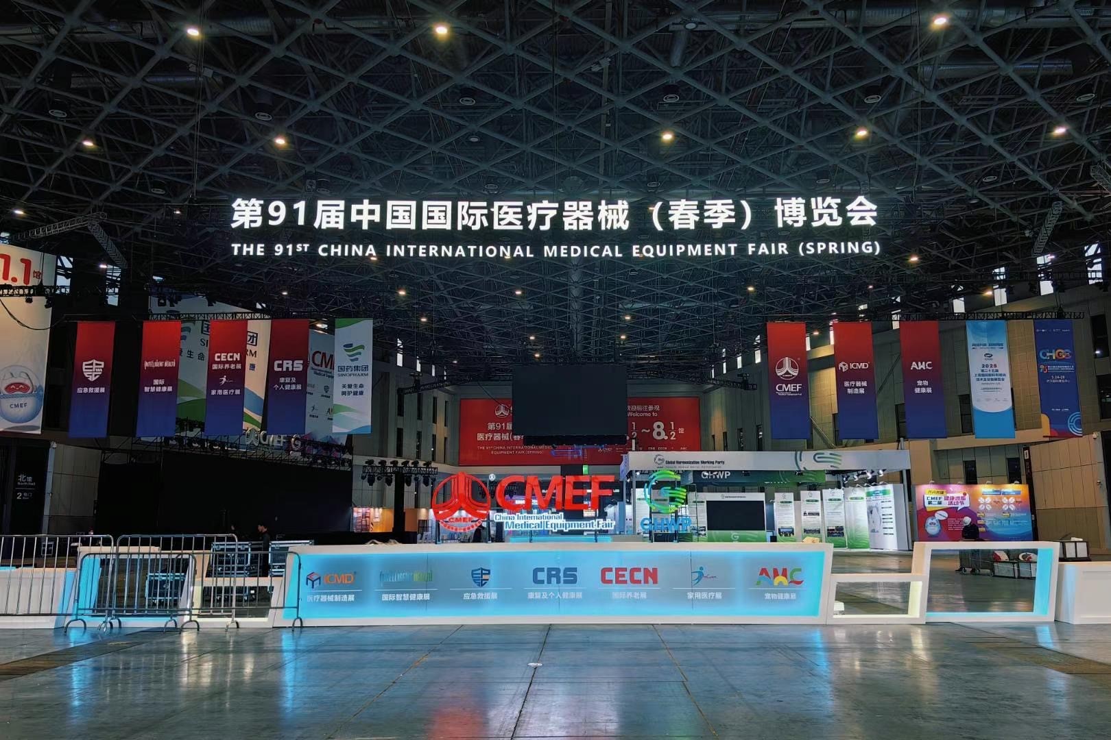 康茂峰攜AI+醫學翻譯解決方案驚艷亮相第91屆CMEF醫博會