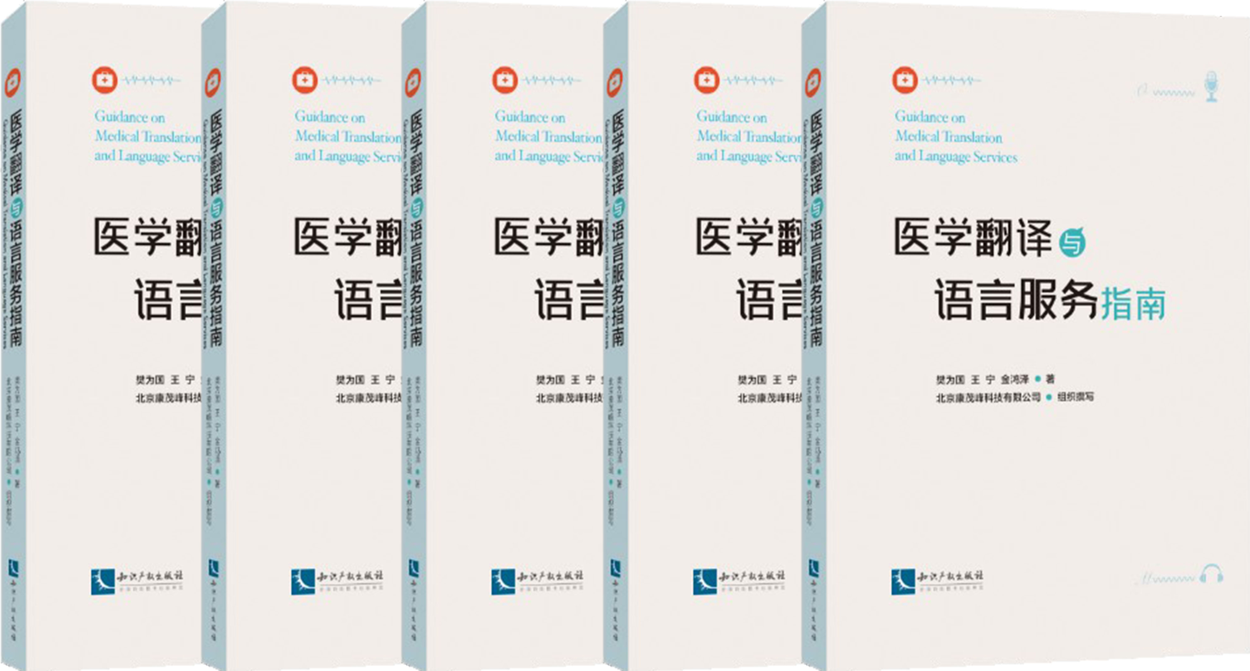康茂峰加入美國翻譯協會（ATA），進一步鞏固其全球語言服務與生命科學醫學翻譯領導地位
