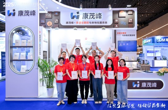 《醫(yī)學(xué)翻譯與語言服務(wù)指南》獲業(yè)界高度推崇，樹立醫(yī)學(xué)翻譯領(lǐng)域?qū)I(yè)標(biāo)桿