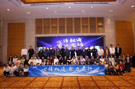 康茂峰大連年度盛會：濱海之城共繪未來，工作度假雙模式引領(lǐng)團(tuán)隊新體驗