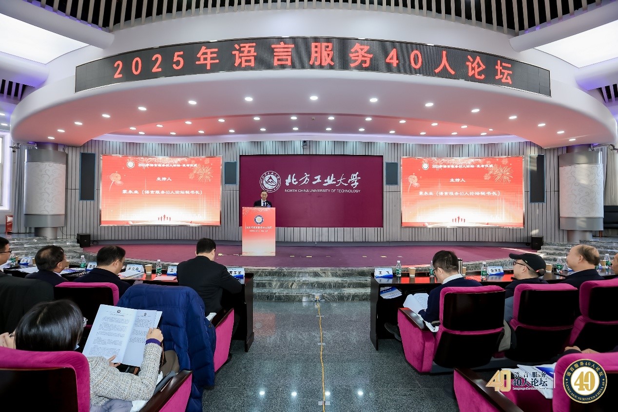 康茂峰獲評“2025語言服務(wù)推薦企業(yè)” 科技賦能語言服務(wù)，樹立行業(yè)新標(biāo)桿