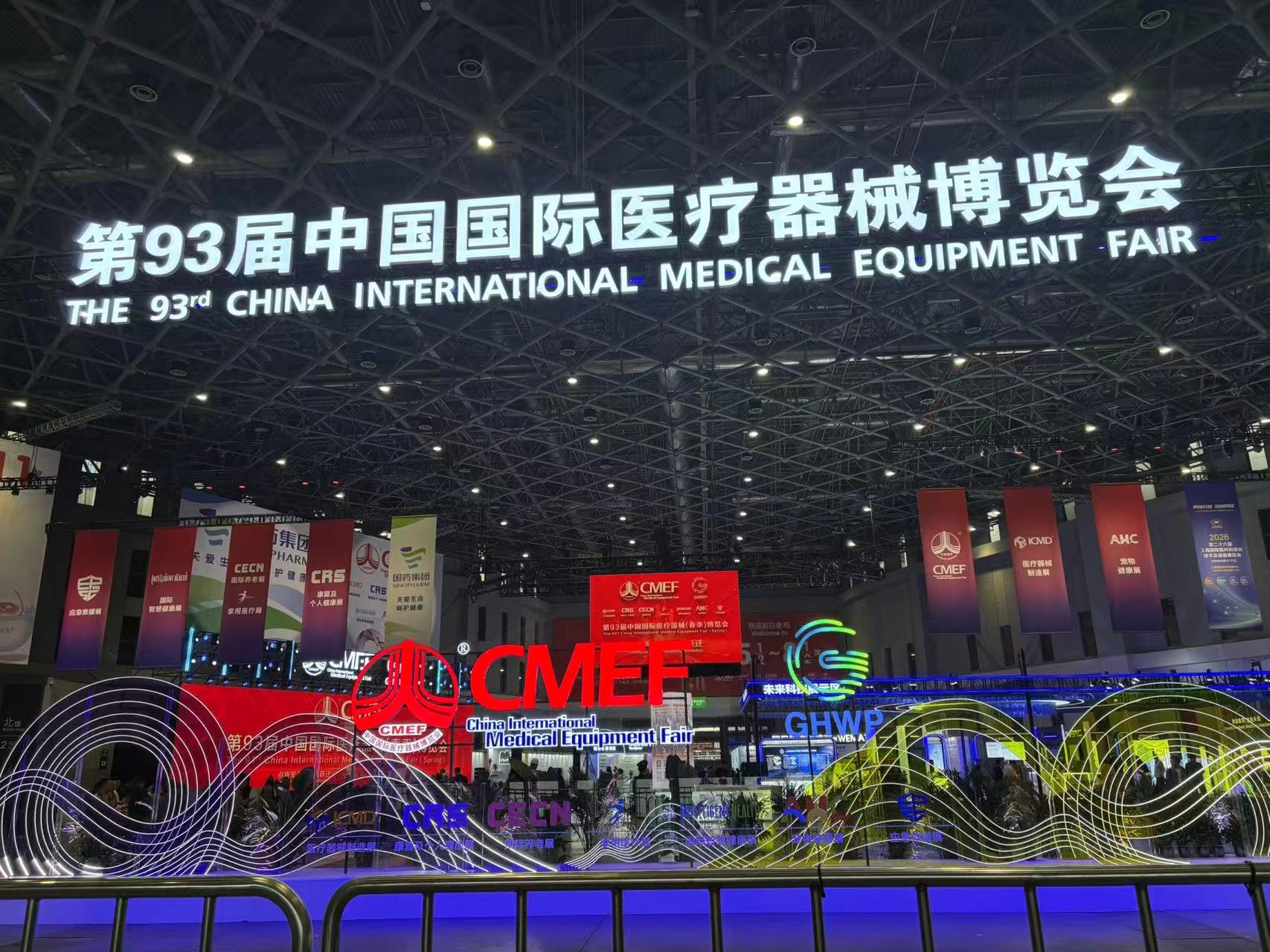 康茂峰攜創(chuàng)新醫(yī)學(xué)同傳機(jī)翻引擎Voxlink亮相2026 CMEF —— AI賦能醫(yī)藥跨語言溝通，硬核技術(shù)破解跨境溝通壁壘